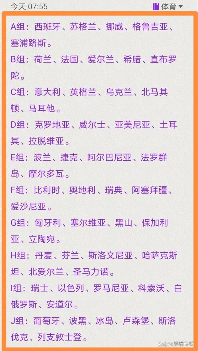 皇马在中卫引援方面有两个未来目标，一个是伊纳西奥，另一个是斯卡尔维尼，原本俱乐部打算夏季再出手，但阿拉巴的突然重伤打乱了计划。